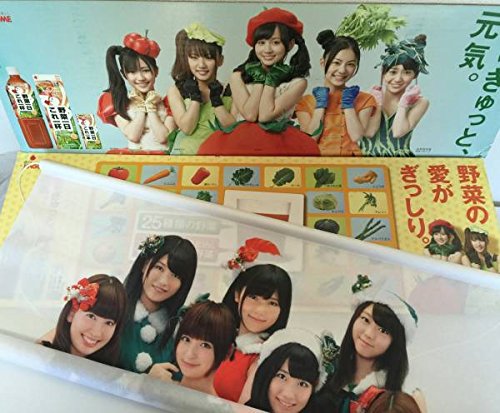 ���A AKB48 KAGOME ��؃V�X�^�[�Y �̑��|�b�v �N���X�}�XBIG�^�y�X�g���[ �Z�b�g