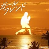 ���� �N���C�W�[�P���o���h