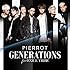 GENERATIONS from EXILE TRIBE「PIERROT」