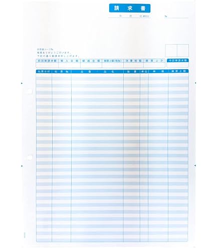 Amazon | ヒサゴ GB363 請求書(200セット入り) | 売上伝票・請求書 