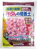 花ごころ 洋ランの培養土 12L