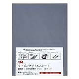 スリーエム ラッピングフィルム研磨材 #1000 S3-15SHT