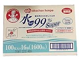水99%Super 新生児からのおしりふき 100枚×16個パック 1ケース