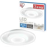 アイリスオーヤマ 小型シーリングライト 導光板 1500lm 昼光色 SCL-150D-LGP