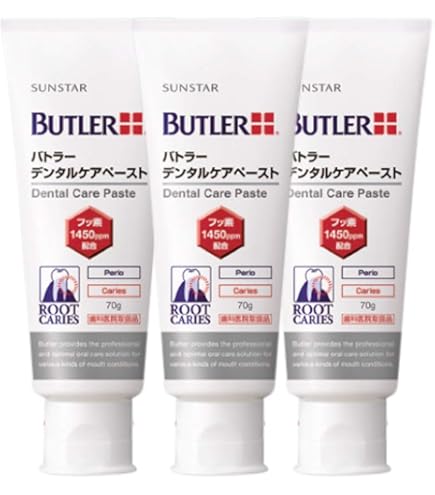 Amazon | サンスター バトラー マイルドペースト 70g × 3本 医薬部外品