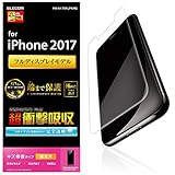 エレコム iPhone X フィルム フルカバー 衝撃吸収 透明 傷リペア 透明 PM-A17XFLPKRG