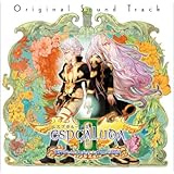 「エスプガルーダII」オリジナルサウンドトラック