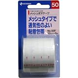 ニチバン メッシュポアテープ 50F【2個セット】