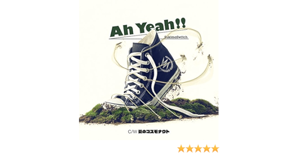 Ah Yeah Amazon Co Jp