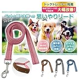 【トレーナー推薦】犬 リード [ 伸縮 調節可能/手の食い込み防止] 大型犬 中型犬 小型犬 犬のリード ロング ハーネス とも相性良好(ローズ, 幅2.0cm、長さ2m)