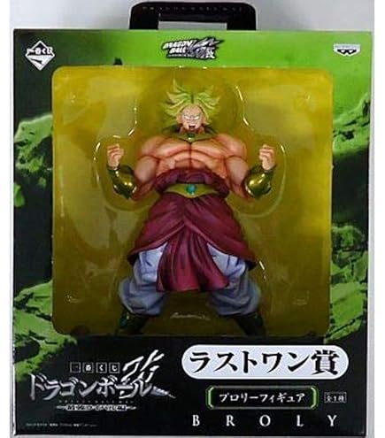 Amazon.co.jp: フィギュアーツZERO ドラゴンボールZ スーパーサイヤ人