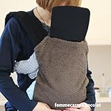 ファムキャリーメッシュ専用　お着替えカバー (ショコラ)