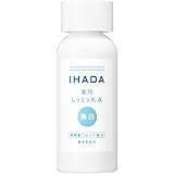 イハダ 【医薬部外品】 薬用クリアエマルジョン 乳液 無香料 本体 135mL