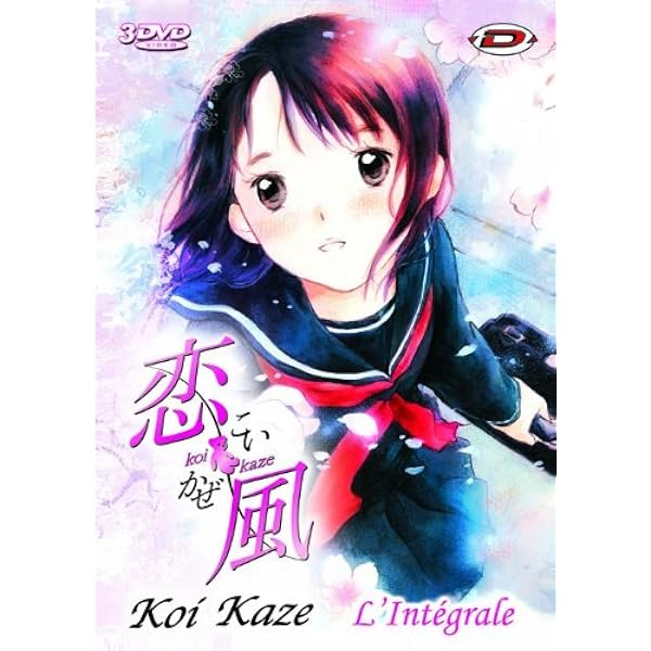 恋風 新装版 コミック 1-5巻セット (KCデラックス) 恋風 新装版 コミック 1-5巻セット (KCデラックス) | 吉田 基已