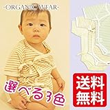 人形本舗 ロンパース 肌着 半袖 子供服 キッズ服 オーガニック 日本製 キナリ