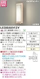 東芝(TOSHIBA)  LEDアウトドアブラケット (LEDランプ別売り) LEDB88913Y
