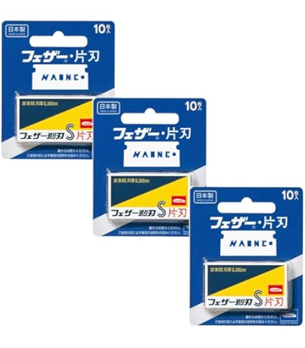 フェザーS 青函片刃 FAS-10箱入り10枚入り×24箱（240枚入り） Amazon.co.jp: フェザーS 青函片刃 FAS-10箱入り10枚入り×24箱（240枚