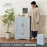 フレンチカントリー家具 チェスト&amp;キャビネット 幅60cm フレンチスタイル (ブルー)