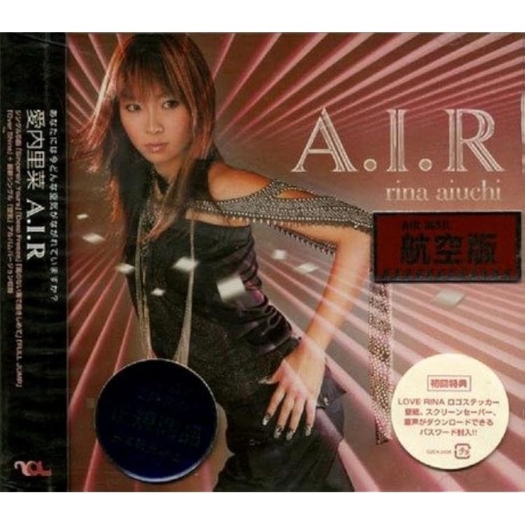 Amazon.co.jp: DELIGHT - 愛内里菜: ミュージック