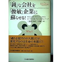 【中古】 リエンジニアリングで会社を集合天才に変える本/オーム社/伊藤利朗 リエンジニアリング革命 企業を根本から変える業務革新 中古本