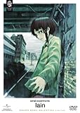 serial experiments lain 〈期間限定生産〉 [DVD]