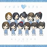 �C�i�Y�}�����u���[