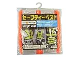 キャプテンツール セーフティーベスト オレンジメッシュX白テープ SFT-OW