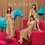 人は夢を二度見る (Type-C) - 乃木坂46