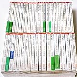 街道をゆく 全43巻セット