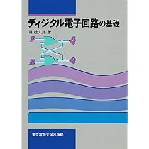 【中古】信頼性工学 (機械工学選書) 信頼性工学 (機械工学選書) | 市川 昌弘 |本 | 通販 | Amazon