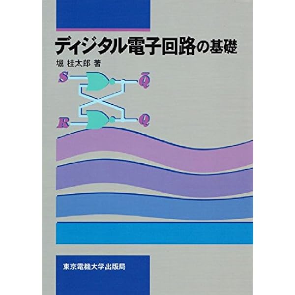 信頼性工学 (機械工学選書) | 市川 昌弘 |本 | 通販 | Amazon