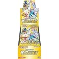 ポケモンカードゲーム ソード＆シールド S12a 1BOXハイクラスパック VSTARユニバース シュリンク付き
