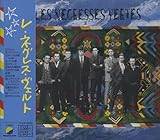 ���E�l�O���X�E�x���g