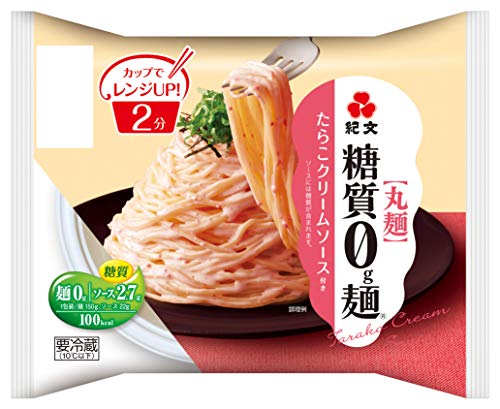 低糖質パスタをおいしく食べたいならこれ おすすめ商品8選 2ページ目 Macaroni