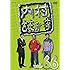 内村さまぁ~ず vol.66