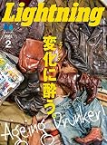 LIGHTNING(ライトニング) 2023年2月号 VOL.346