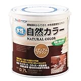 アトムハウスペイント 水性自然カラー(天然油脂ステイン) 0.7L ミディアムブラウン