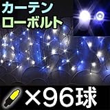 タカショー LIT-C96WB イルミネーション カーテン 96球 49685300