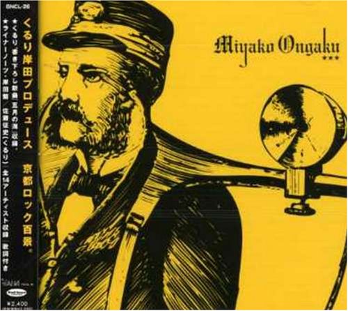 5月13日又吉 児玉 向井のあとは寝るだけの時間 レポ 感想 Chie S Blog