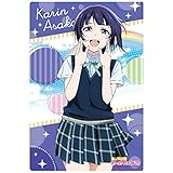 ラブライブ！虹ヶ咲学園スクールアイドル同好会 ウエハース [13.ブロマイドカード4：朝香果林 (夏制服)](単品)※カードのみです。お菓子は付属しません。