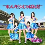 �z���m�r������ς�/�Â��~���g