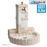 不凍水栓ユニットサナンド レトロブリックタイプ 0.5ｍ D-JX-RSPA-050MBE マロンベージュ