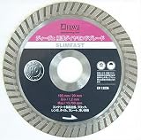 DIEWE(ディーベ):スリムファースト125MM ダイヤモンドカッター SLIMFAST-125
