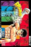 はじめの一歩(131) (少年マガジンコミックス)