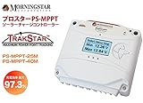 MPPT方式　ソーラーチャージコントローラー　プロスター PS-MPPT-25M