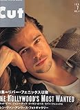 Cut (カット) 1995年 7月号　NO.41