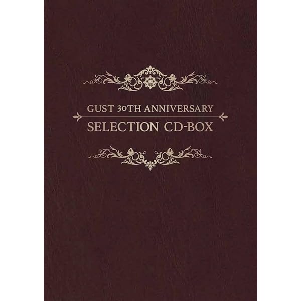 Amazon.co.jp: ガスト20周年記念CDボックス: ミュージック