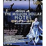 ウルトラプライス版 ミリオンダラー・ホテル HDマスター版 blu-ray&DVD BOX《数量限定版》