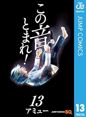 画像18: 【11月4日配信の漫画・雑誌】『BLEACH』最終巻『ヒロアカ』『プラチナエンド』『監獄学園』など728冊
