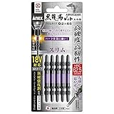 ANEX ABRS5-2065 黒龍靭ビット・スリム（+）2X65 5本組